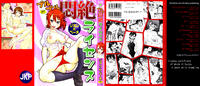 Free Hentai Manga Gallery: Purupuru Monzetsu License [ENG]