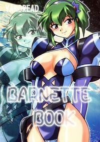 Vandread - [Studio Katsudon] BARNETTE BOOK