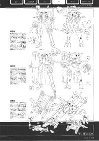 Gundam 00 Mechanics 07