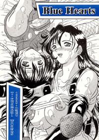 Final Fantasy 7 - [T-Kurumi Works] Blue Hearts