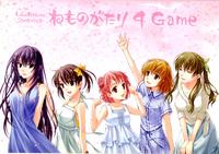 (COMITIA84) [LovePackets (Takigawa Yuu)] Ne Monogatari 4 Game