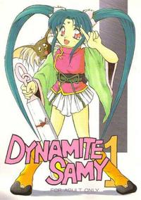 Tenchi Muyo - [Psycodelicious] DYNAMITE SAMY 1