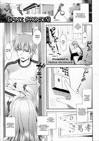 Free Hentai Manga Gallery: [Yasui Riosuke] Pink Shock 1-10 [ENG]