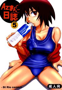 Azumanga Daioh - [St. Rio] Az Manga Nisshi 5