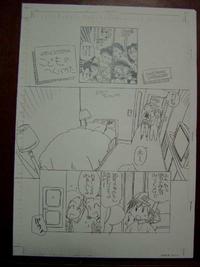 Free Hentai Doujinshi Gallery: [Sanpei Kamirenjaku] Musashi to Kojirou no Kodomo no Tsukurikata (Pocket Monsters / Pokemon)