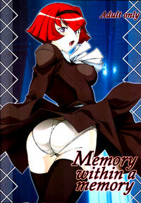 Free Hentai Doujinshi Gallery: (C66) [DASHIGARA 100% (Hakkyou Daioujou)] Memory within a memory (The Big O) [English]