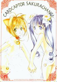 [Kyougetsutei] CARDCAPTOR SAKURACHANG!