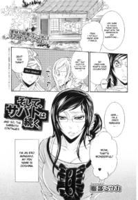 Free Hentai Manga Gallery [Mitsuka Hattori] And so the Sabbath Continues [desudesu] [ENG]