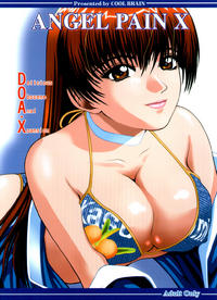 Dead or Alive - [Cool Brain] ANGEL PAIN 10