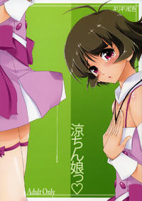 Free Hentai Doujinshi Gallery: [Girigiri Nijiiro (Kamino Ryu-ya)] Ryouchinko (THE IDOLM@STER Dearly Stars)