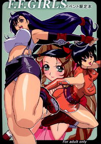 Final Fantasy 7 - [Ookura Bekkan] F.F. GIRLS Event Genteibon