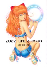 Neon Genesis Evangelion - [Chimatsuriya Honpo] 2002 ONLY ASKA side A